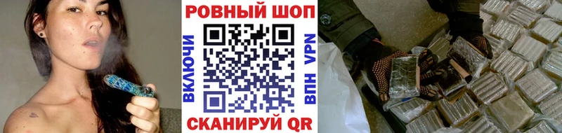 Наркошоп Новоалександровск Cocaine  Мефедрон  ссылка на мегу ONION  Конопля  ГАШ 