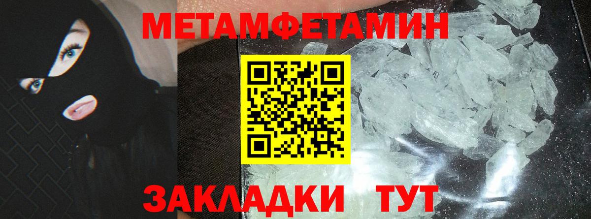 Amphetamine 97% Новоалександровск