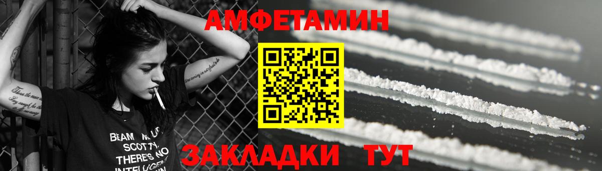 ГАШИШ  Конопля  NBOMe  ТГК  КОКАИН  Новоалександровск  Гашиш  Меф МЯУ МЯУ кристаллы  Вход с VPN 