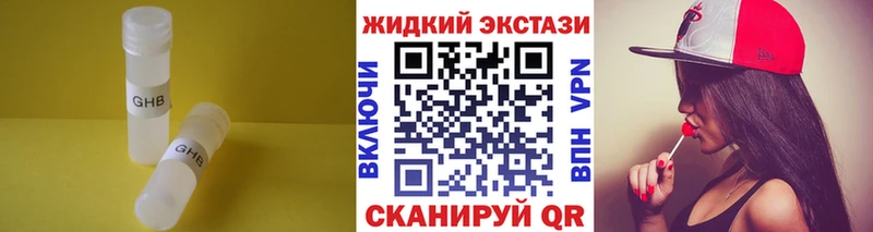 наркотики  Новоалександровск  БУТИРАТ буратино 