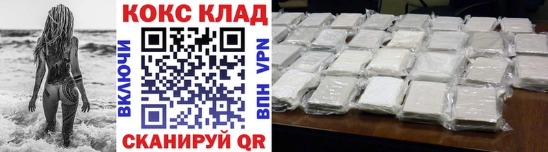 COCAIN 97%  Новоалександровск 