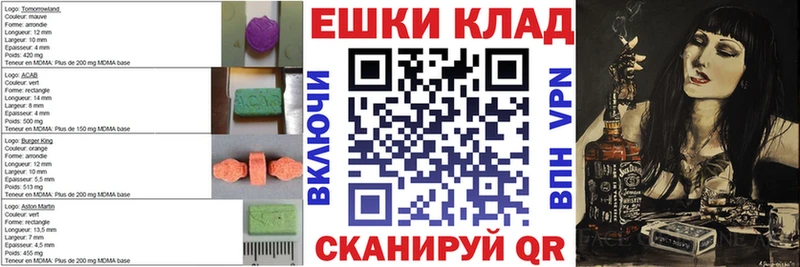 где купить наркоту  Новоалександровск  Экстази Cube 