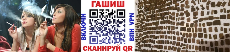 KRAKEN как зайти  Новоалександровск  ГАШ гашик 
