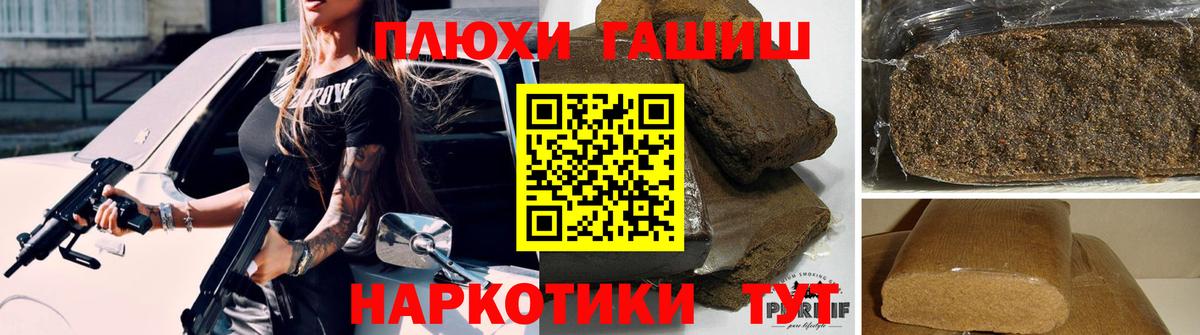 Гашиш AMNESIA HAZE  ГАШИШ AMNESIA HAZE  Новоалександровск 