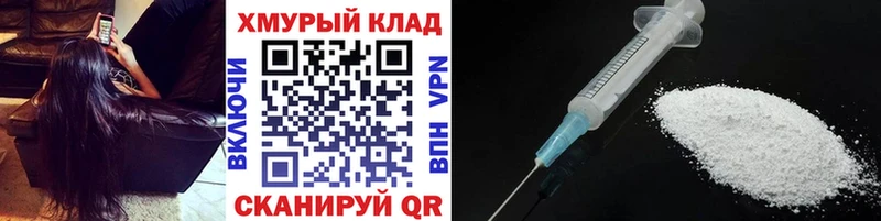 Героин VHQ  Новоалександровск 