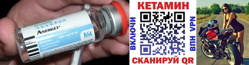 как найти закладки  Новоалександровск  KRAKEN онион  Кетамин ketamine 