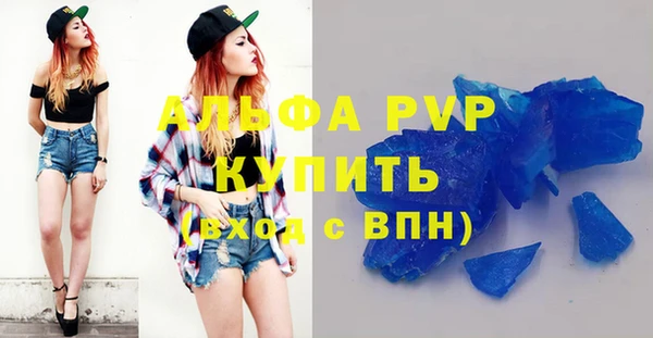 бутират Новодвинск