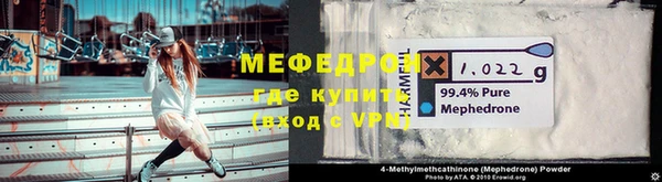 ECSTASY Новозыбков