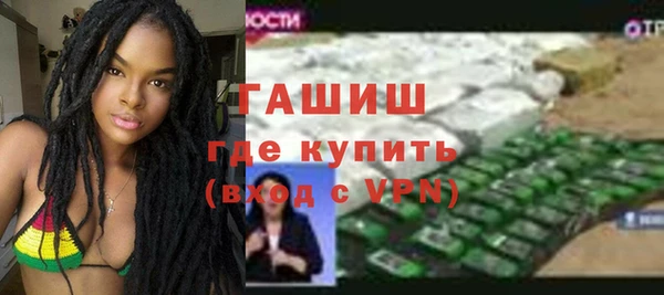 бутират Новодвинск