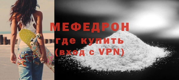 бутират Новодвинск