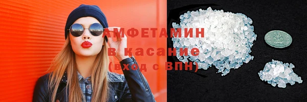 ECSTASY Новокубанск
