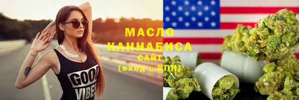 ECSTASY Новокубанск