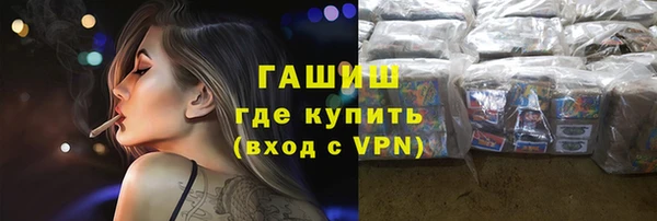 тгк Билибино