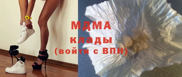 бутират Новодвинск