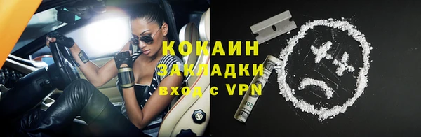 ECSTASY Новокубанск