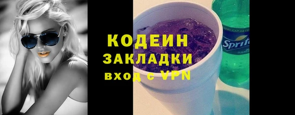ECSTASY Новозыбков