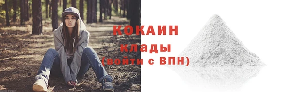 бутик Нефтегорск