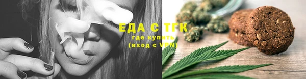 бутират Новодвинск