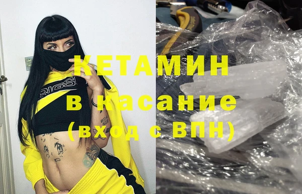 ECSTASY Новокубанск