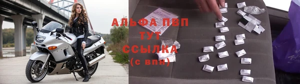 бутират Новодвинск