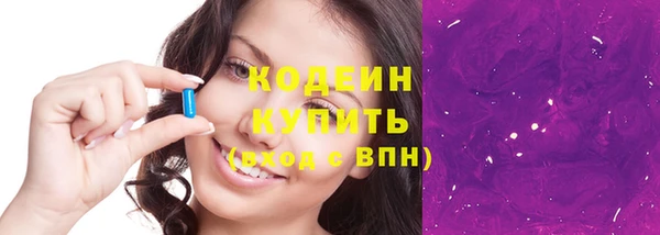 ECSTASY Новокубанск