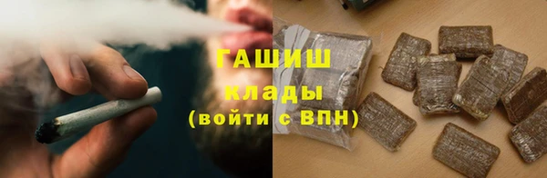 ECSTASY Новокубанск