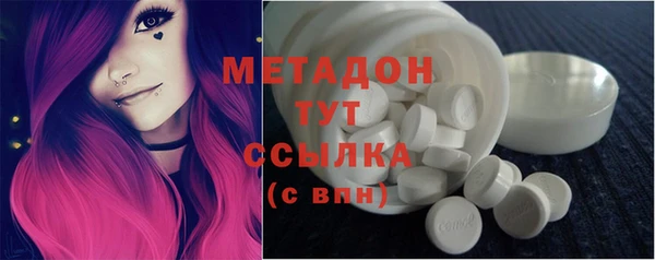 ECSTASY Новозыбков