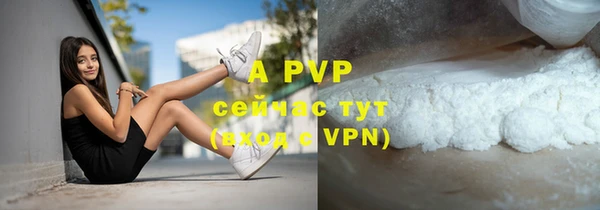 бутират Новодвинск