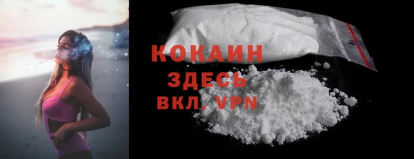 ECSTASY Новокубанск