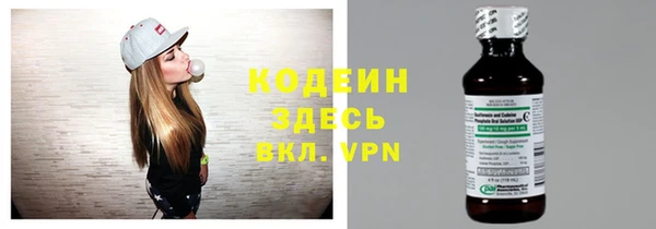 ECSTASY Новозыбков