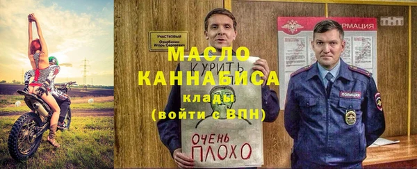 ECSTASY Новозыбков