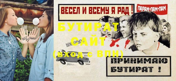 стаф Нягань