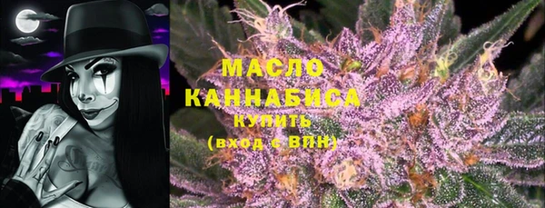 ECSTASY Новозыбков