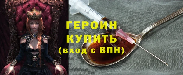 ПСИЛОЦИБИНОВЫЕ ГРИБЫ Бикин