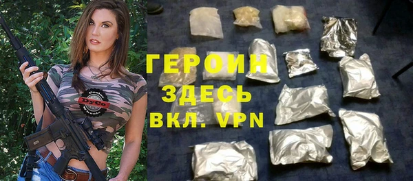 бутират Новодвинск