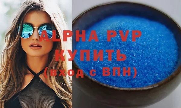 герыч Беслан