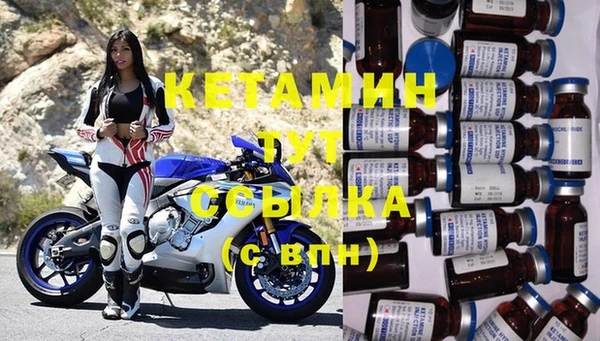 дурь Нязепетровск