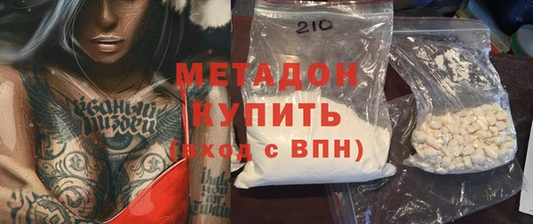 бутират Новодвинск