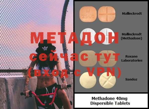 ECSTASY Новокубанск