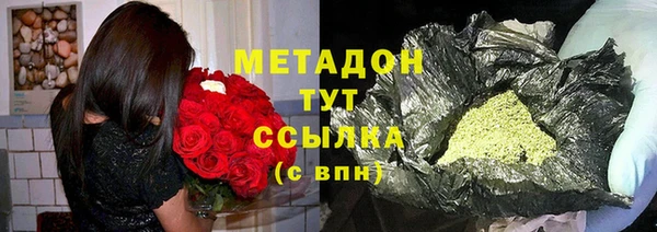 бутират Новодвинск