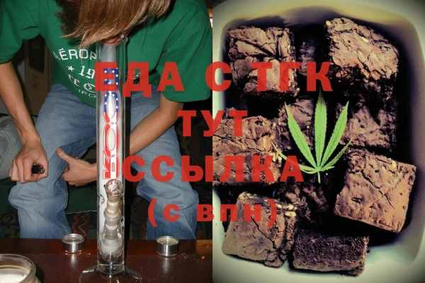 ECSTASY Новозыбков
