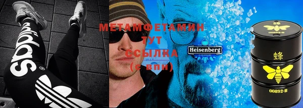 ECSTASY Новозыбков