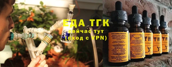 ECSTASY Новозыбков