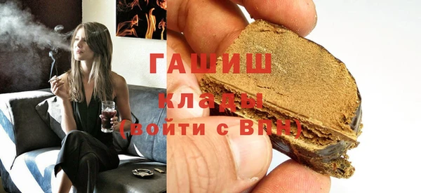ECSTASY Новокубанск