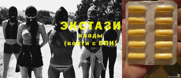 ECSTASY Новозыбков
