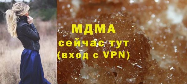 ECSTASY Новозыбков