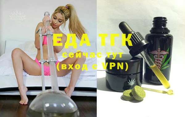 ECSTASY Новокубанск