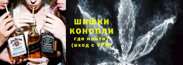 бутират Новодвинск