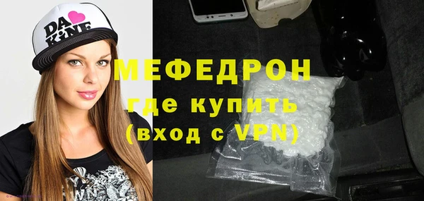 герыч Нефтекумск