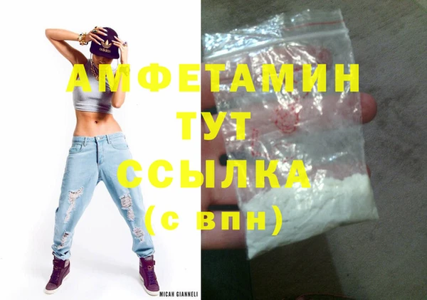 бутират Новодвинск